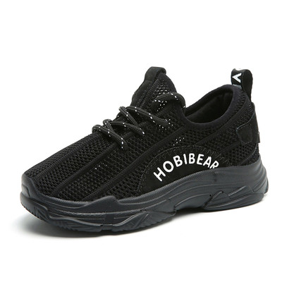 Adidasi copii unisex cu diferite culori in mai multe modele