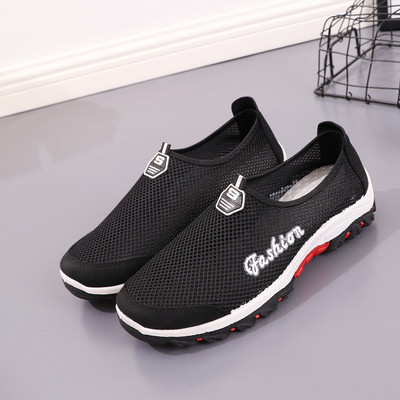 Mocasini sport pentru bărbați din material respirabil în diferite culori