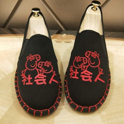 Mocasini de vara unisex - diferite modele