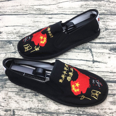 Mocasini de vara unisex - diferite modele