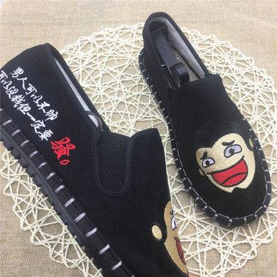 Mocasini de vara unisex - diferite modele