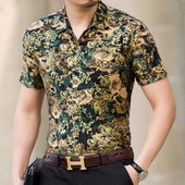 ΝΕΟ μοντέλο ανδρικό πουκάμισο με κοντό μανίκι και φυτικά μοτίβα σε δύο χρώματα