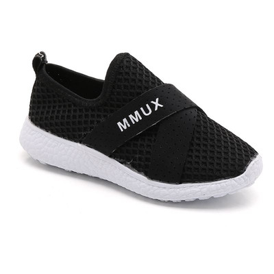 Unisex αναπνεύσιμα παιδικά παπούτσια - 3 χρώματα