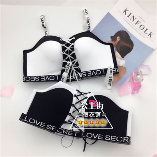 Γυναικείο αθλητικό σουτιέν με σταυροειδείς συνδέσεις και επιγραφή