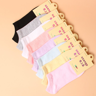 Γυναικείες κάλτσες - 8 κομμάτια σε διαφορετικά χρώματα