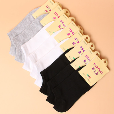 Γυναικείες κάλτσες - 8 κομμάτια σε διαφορετικά χρώματα