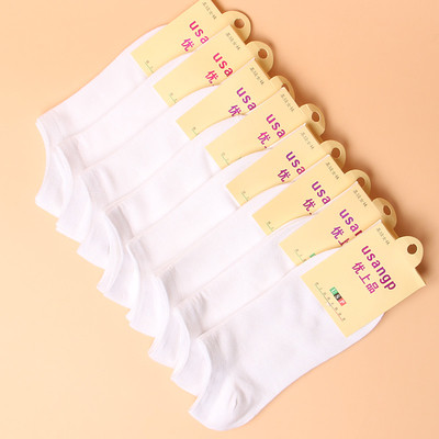 Γυναικείες κάλτσες - 8 κομμάτια σε διαφορετικά χρώματα