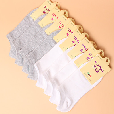 Γυναικείες κάλτσες - 8 κομμάτια σε διαφορετικά χρώματα