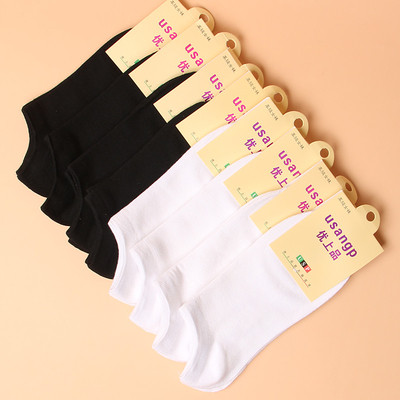 Γυναικείες κάλτσες - 8 κομμάτια σε διαφορετικά χρώματα