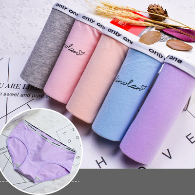 Σετ από 5 κομμάτια εσωρούχων με φαρδιά ελαστική