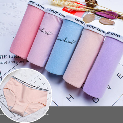 Σετ από 5 κομμάτια εσωρούχων με φαρδιά ελαστική