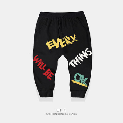 Αθλητική φόρμα 7/8 μήκους σε σκούρο χρώμα