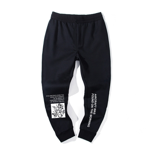 Ανδρική φόρμα ευρύ σχέδιο σε σκούρο χρώμα με εκτύπωση και επιγραφή