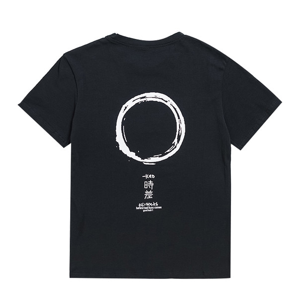 Ανδρικό μπλουζάκι με επιγραφή και O-neckline σε 2 χρώματα