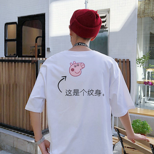 Tricou casual barbatesc cu inscriptie si aplicatie - model gratuit