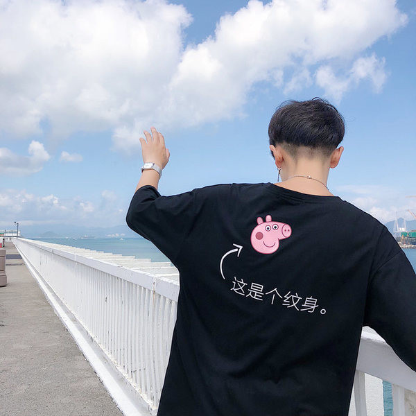 Tricou casual barbatesc cu inscriptie si aplicatie - model gratuit