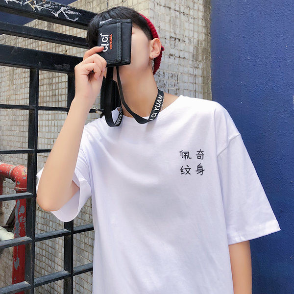 Tricou casual barbatesc cu inscriptie si aplicatie - model gratuit