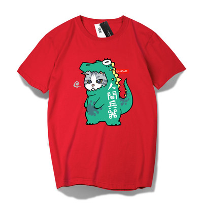 Ανδρικό κοντομάνικο  ΜΑΧΙ μεγέθους με εφαρμογή σε διάφορα χρώματα