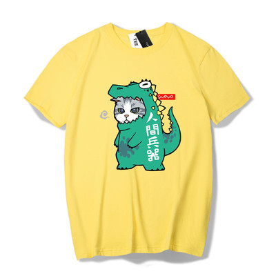 Ανδρικό κοντομάνικο  ΜΑΧΙ μεγέθους με εφαρμογή σε διάφορα χρώματα