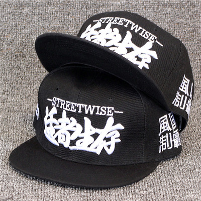 Καπέλα με έγχρωμο κέντημα κατάλληλα για άντρες και γυναίκες