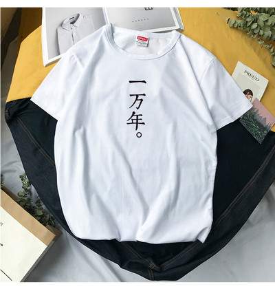 T-shirt για άνδρες με εφαρμογή και O-neckline σε διάφορα χρώματα