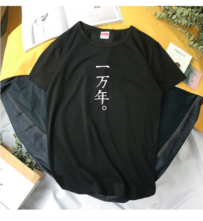 T-shirt για άνδρες με εφαρμογή και O-neckline σε διάφορα χρώματα