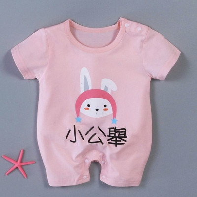 Body copii fete si baieti cu imprimeu