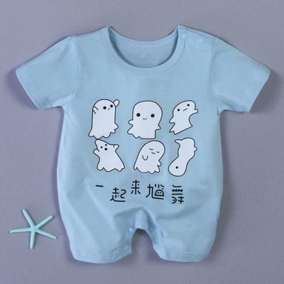 Body copii fete si baieti cu imprimeu