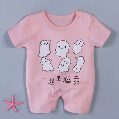 Body copii fete si baieti cu imprimeu