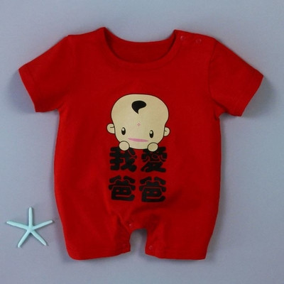 Body copii fete si baieti cu imprimeu