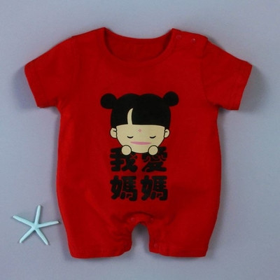 Body copii fete si baieti cu imprimeu