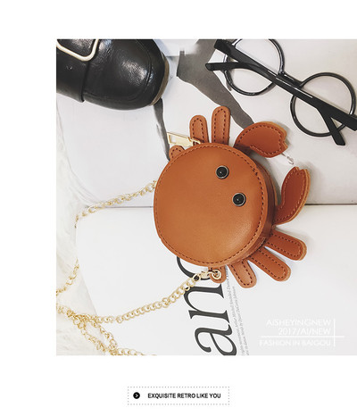 Παιδική τσάντα  με αλυσίδα σε διάφορα χρώματα