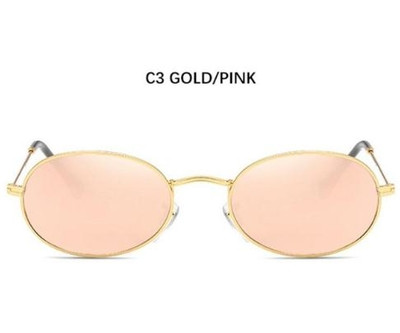 Ρετρό γυναικεία γυαλιά ηλίου σε διάφορα χρώματα