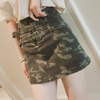 Γυναικεία  καμουφλάζ τζιν φούστα σε δύο χρώματα