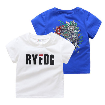 Παιδικό μπλουζάκι σε δύο χρώματα κατάλληλο για κορίτσια και αγόρια με επιγραφή και εκτύπωση