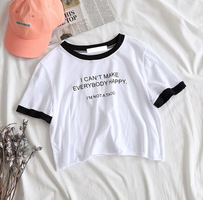 Γυναικεία λευκή μπλούζα με επιγραφή