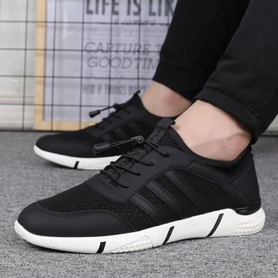 Adidași moderni pentru bărbați în două culori