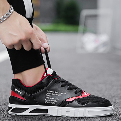 Ανδρικά αθλητικά παπούτσια σε διάφορα χρώματα