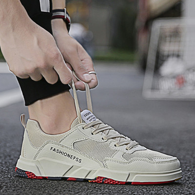 Ανδρικά αθλητικά παπούτσια σε διάφορα χρώματα
