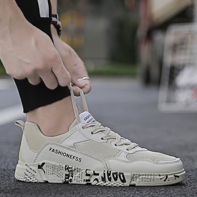 Ανδρικά αθλητικά παπούτσια σε διάφορα χρώματα