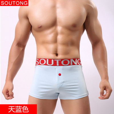 Памучни мъжки боксерки с копче и надпис в четири цвята