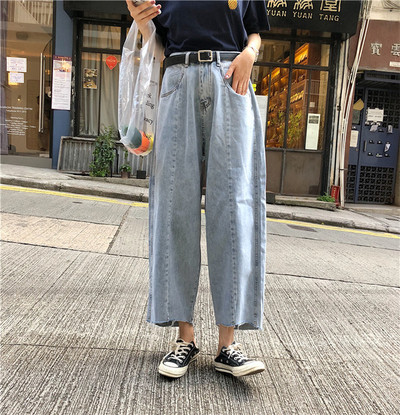 Blugi dama - model larg in doua culori