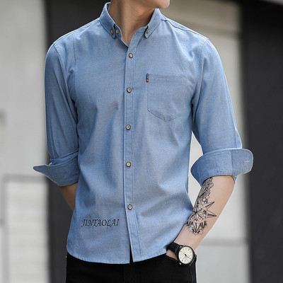 Cămașă elegantă pentru bărbați, cu mâneci lungi, în mai multe culori