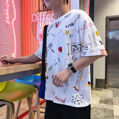 Мъжка тениска с О-образно деколте и десен в бял и сив цвят