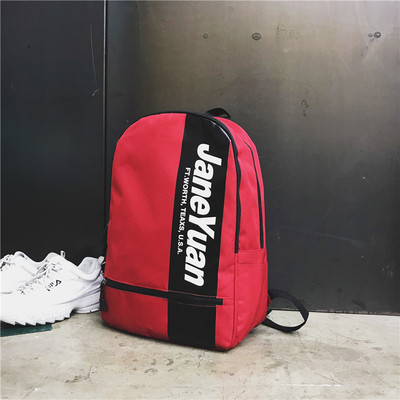 Unisex σακίδιο με επιγραφές κατάλληλες για καθημερινή ζωή - διαφορετικά χρώματα