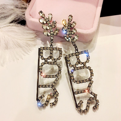 Μακριά σκουλαρίκια κυρίες με επιγραφή και διακοσμητικές πέτρες σε δύο σχέδια