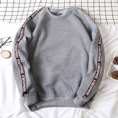 Pulover sport barbati in diferite modele