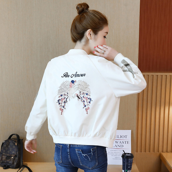 Модерно дамско яке с кант и бродерия в три цвята