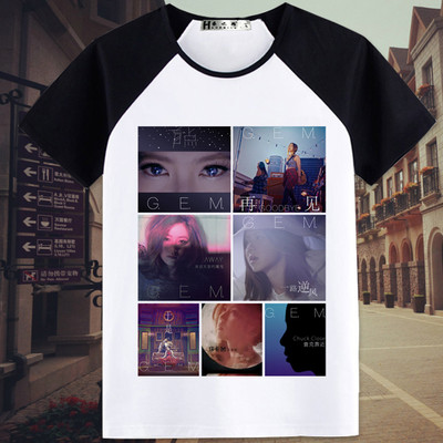 Γυναικείο μπλουζάκι T-shirt με ανοιχτό λαιμό και  πολύχρωμες εφαρμογές