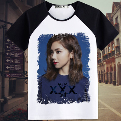 Γυναικείο μπλουζάκι T-shirt με ανοιχτό λαιμό και  πολύχρωμες εφαρμογές